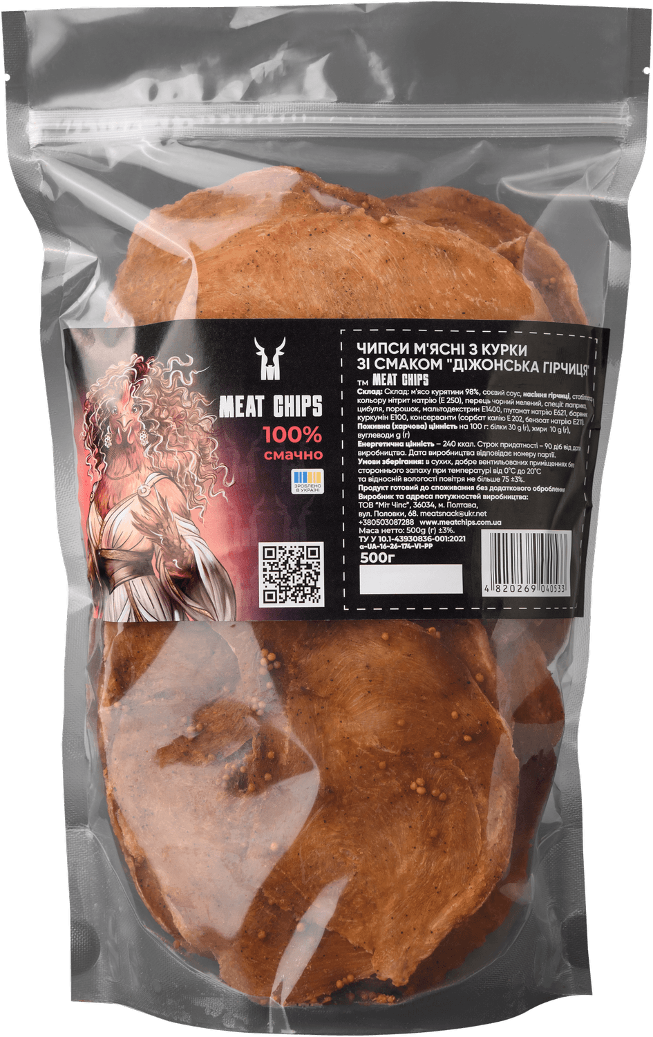 2_31_resizedv1 М'ясні чипси з курки "Діжонська гірчиця" 500г ТМ Meat Chips - Зображення 1