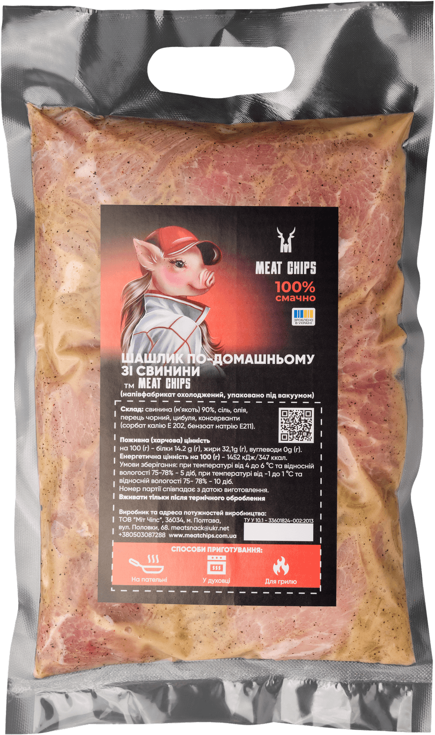 3_resizedv1 Шашлик по-домашньому зі свинини 1000г ТМ Meat Chips - Зображення 1